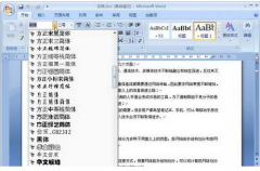 網(wǎng)絡(luò)智能辦公系統(tǒng)有什么好處？又有什么壞處？