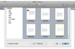 現(xiàn)在的oa辦公系統(tǒng)大致都是什么價格？