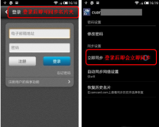 哪里有移動(dòng)OA，OA辦公軟件,手機(jī)移動(dòng)OA啊？