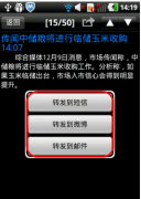 手機(jī)客戶端軟件，可移動(dòng)辦公的OA有哪些啊