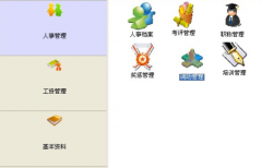 怎么將工資表打印成工資條呢？不想用公式！