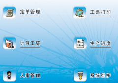 有沒有工資計算軟件？求各位大哥指點(diǎn)