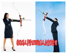 需要建立人事檔案，誰有這方面的辦法?。?>
            </a>
        </div>
        <h4 class=