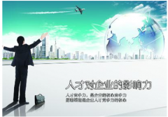 企業(yè)人事管理系統(tǒng)一般包括哪些功能？