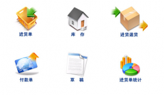 哪里有固定資產(chǎn)管理系統(tǒng)的相關(guān)資料??？