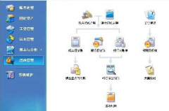 誰有出納記賬軟件免費(fèi)版，幫忙發(fā)一個(gè)！