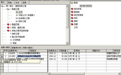 工程預(yù)算軟件哪個(gè)好用？