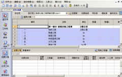 工程造價預算軟件有哪些？最常用的是哪個？