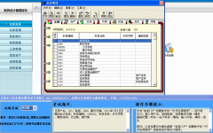 會計電算化用友T3顯示系統(tǒng)初始化有錯誤怎么辦？