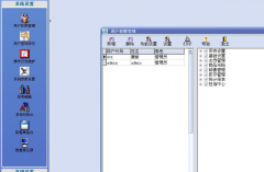 會員積分管理系統(tǒng)有哪些？