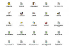誰知道免費(fèi)人力資源管理軟件的網(wǎng)址？