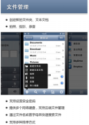 誰給我推薦一款比較好的企業(yè)文檔管理系統(tǒng)？