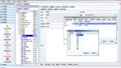 企業(yè)文檔管理系統(tǒng)該如何選擇？
