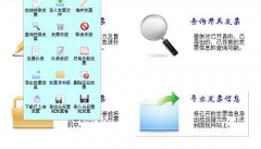 使用網(wǎng)上申報(bào)系統(tǒng)還需要用普通發(fā)票管理系統(tǒng)嗎？