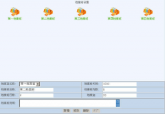 檔案管理軟件有沒有免費(fèi)的？