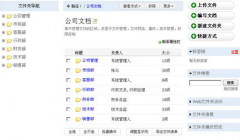 怎么打開資源管理器中的共享文件夾？