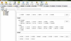 企業(yè)文檔管理系統(tǒng)選哪個廠商？