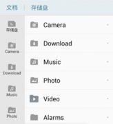 重慶哪個文檔管理軟件好？