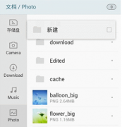 哪個文檔管理軟件好用？