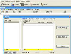 什么是門禁系統(tǒng)，都包括什么？