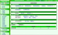 《商品銷(xiāo)售管理系統(tǒng)》論文