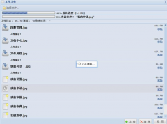企業(yè)文件管理軟件用什么好？最好支持標簽式，求推薦！
