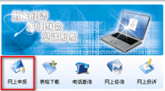 什么是行政審批系統(tǒng)？