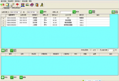 誰能介紹一款免費或者破解版的固定值產(chǎn),辦公用品管理軟件？
