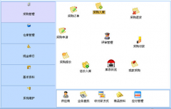 你好，我需要一個簡單的辦公用品管理系統(tǒng)，求介紹！