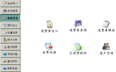 酒店物資管理系統(tǒng)哪個好？