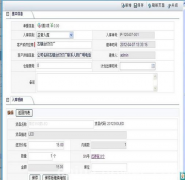 中小企業(yè)使用什么免費(fèi)物資管理軟件好？