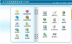 如何選擇客戶資料管理軟件？