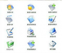 客戶資料管理軟件哪種好？