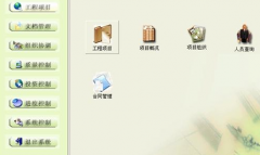 客戶檔案管理軟件有哪些比較好？