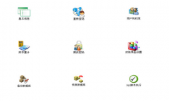 有需要購(gòu)買(mǎi)進(jìn)銷(xiāo)存軟件的嗎？