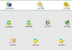 哪里有永久免費的進銷存軟件，請介紹一下，謝謝？