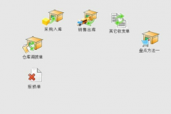 進(jìn)銷存軟件可以放在自己服務(wù)器上，遠(yuǎn)程用的？