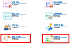 藥品管理軟件如何通過接口和醫(yī)保軟件連接？