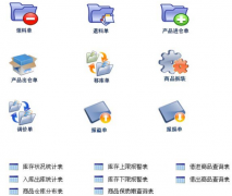 一個用VB編寫的超市進(jìn)銷存管理系統(tǒng)！