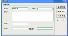 哪位清楚實用的外貿(mào)客戶管理軟件有哪些？