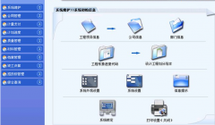 合同管理什么軟件好用？