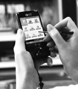 手機(jī)辦公軟件哪個(gè)最好啊，能處理圖片的？