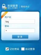 現(xiàn)在哪種辦公手機(jī)好用價(jià)格不高的？