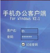 手機(jī)下載了辦公軟件，怎樣添加文檔到手機(jī)呢？