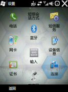 oa是什么意思？求推薦！