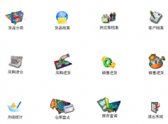 倉庫進(jìn)銷存管理系統(tǒng)軟件哪里有？