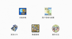 倉庫進(jìn)銷存管理軟件哪個公司的信譽(yù)最好？