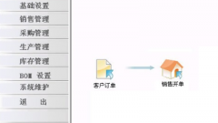 求永久免費(fèi)，好用的進(jìn)銷存財(cái)務(wù)軟件！