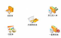 在哪里可以下載進(jìn)銷存財(cái)務(wù)管理軟件？