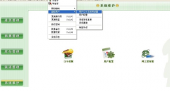 什么進(jìn)銷存財(cái)務(wù)軟件好用？